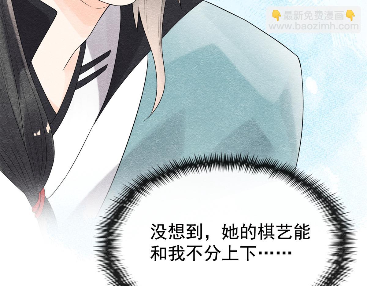 第6话 棋逢对手127