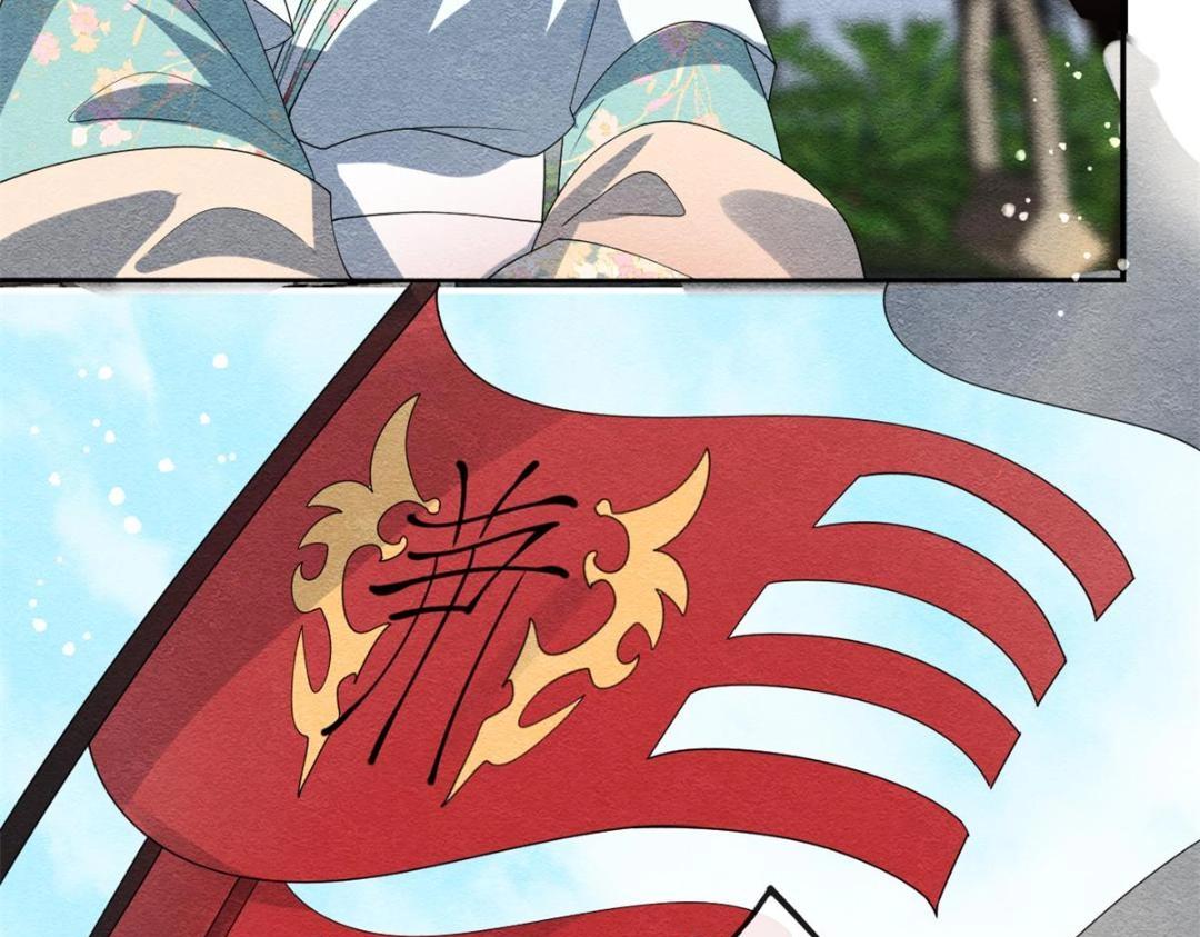 第54话 不然我会吃醋49