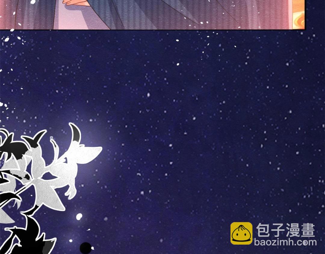 第67话 她是我的妻子33
