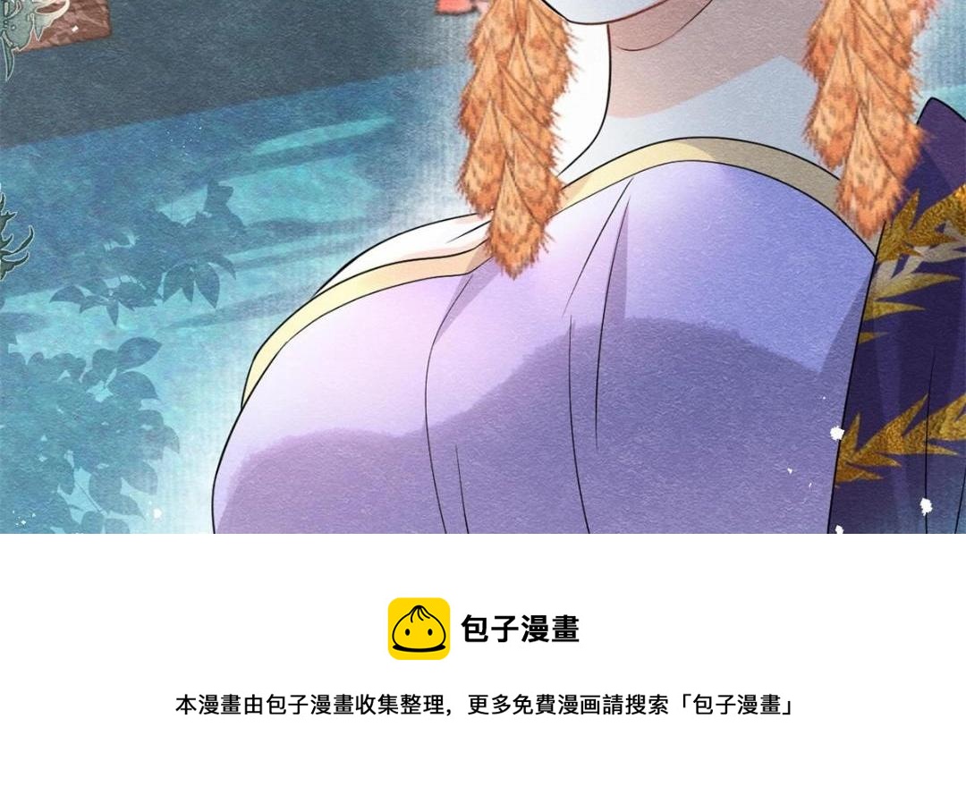 第43话 萧衡哭了？36