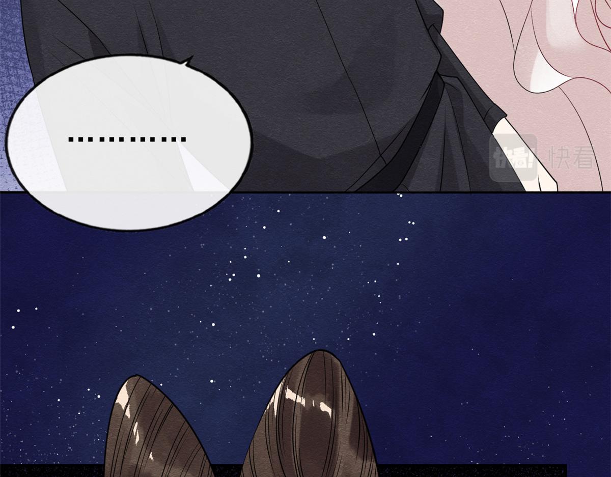 第17话 互相算计，请您更衣72