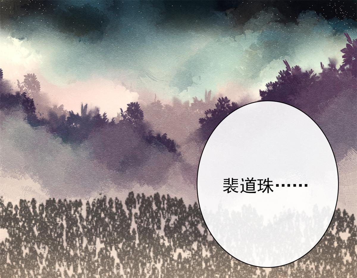 第1话 被普信男纠缠时遇见前任21