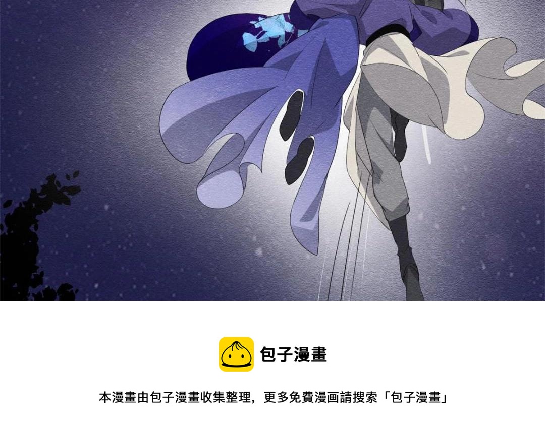 第51话 只能叫我哥哥48
