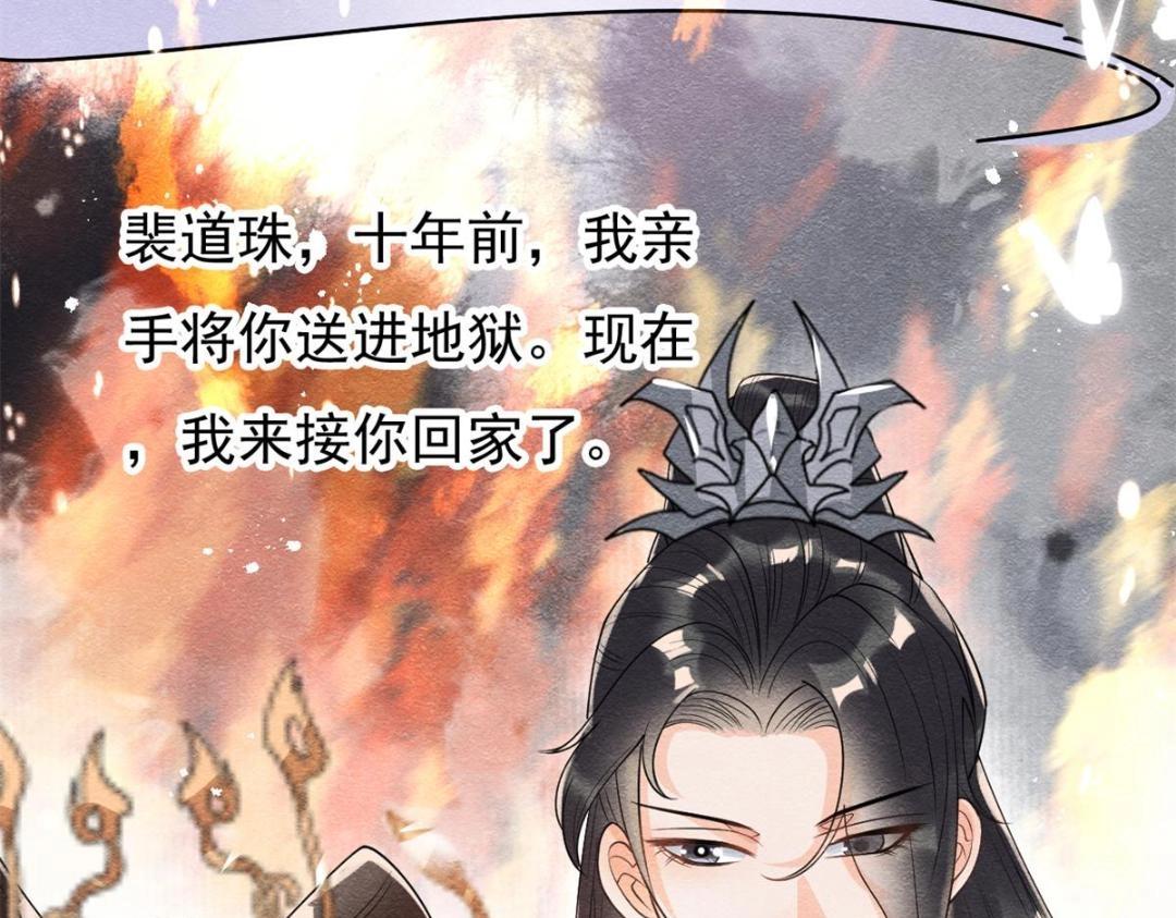 第33话 我想要的喜欢69