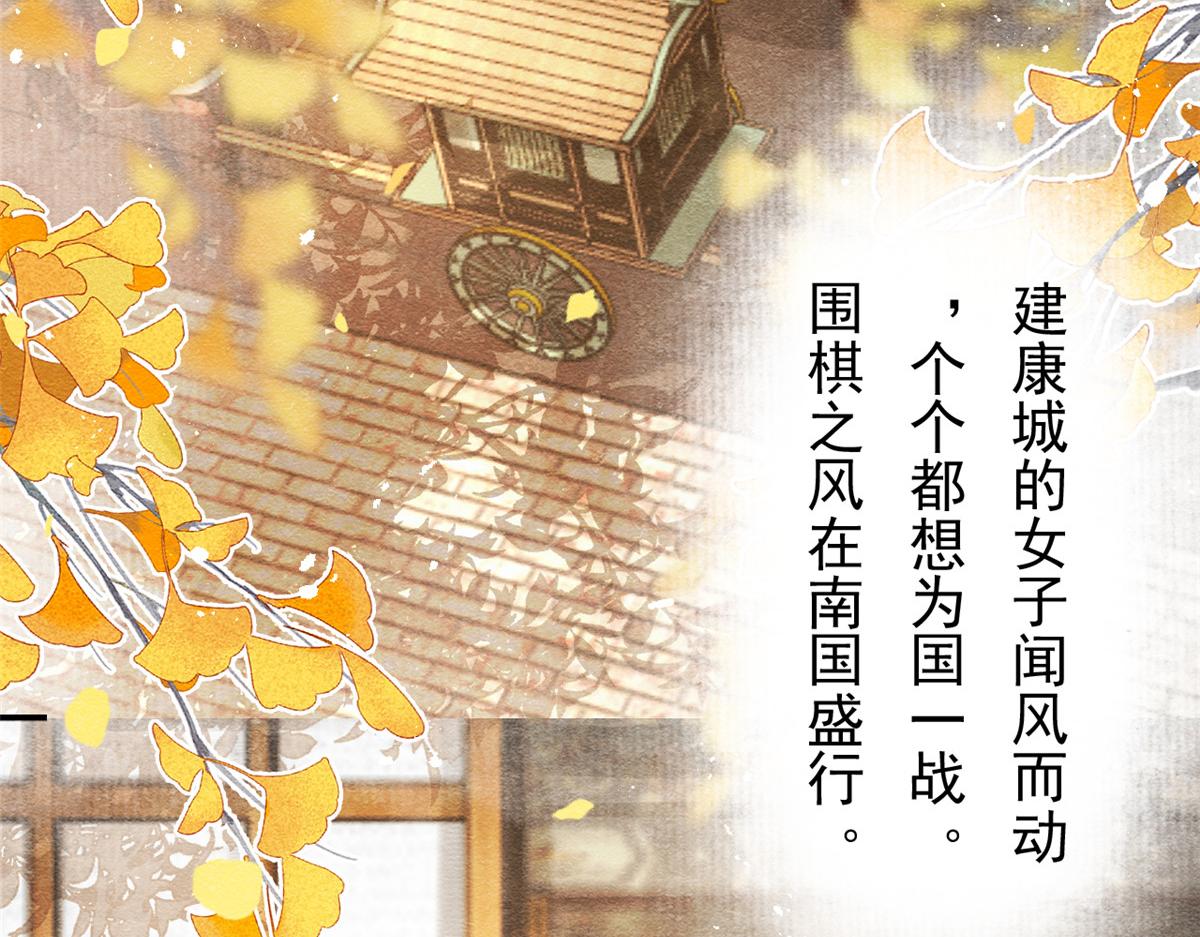 第36话 护你周全31