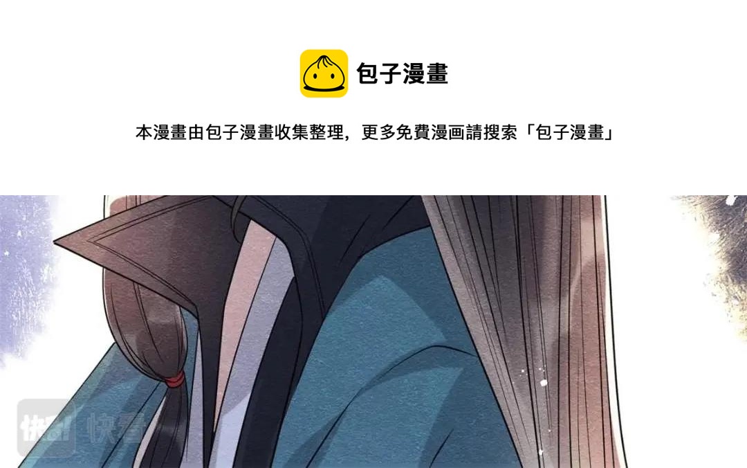 第37话 裴道珠杀人了？112