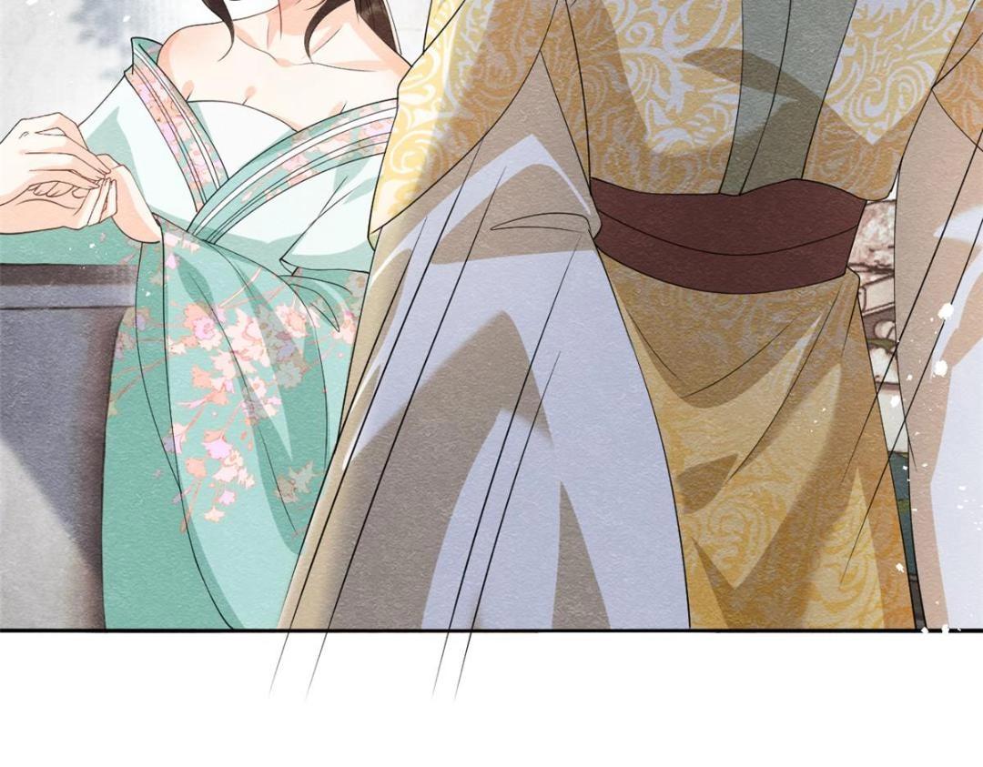 第64话 我要她一生幸福无人敢欺69