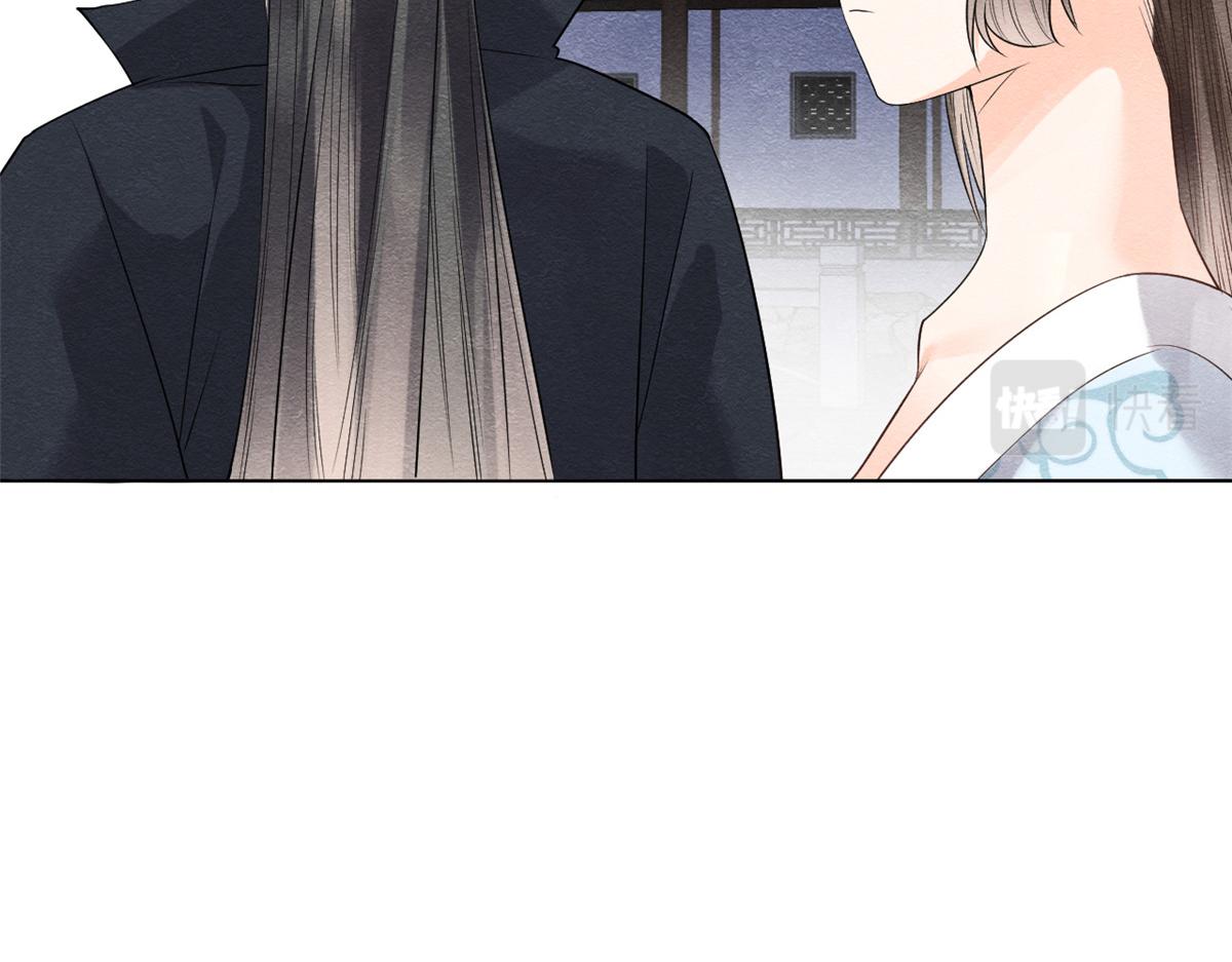 第9话 纠缠陆玑？48
