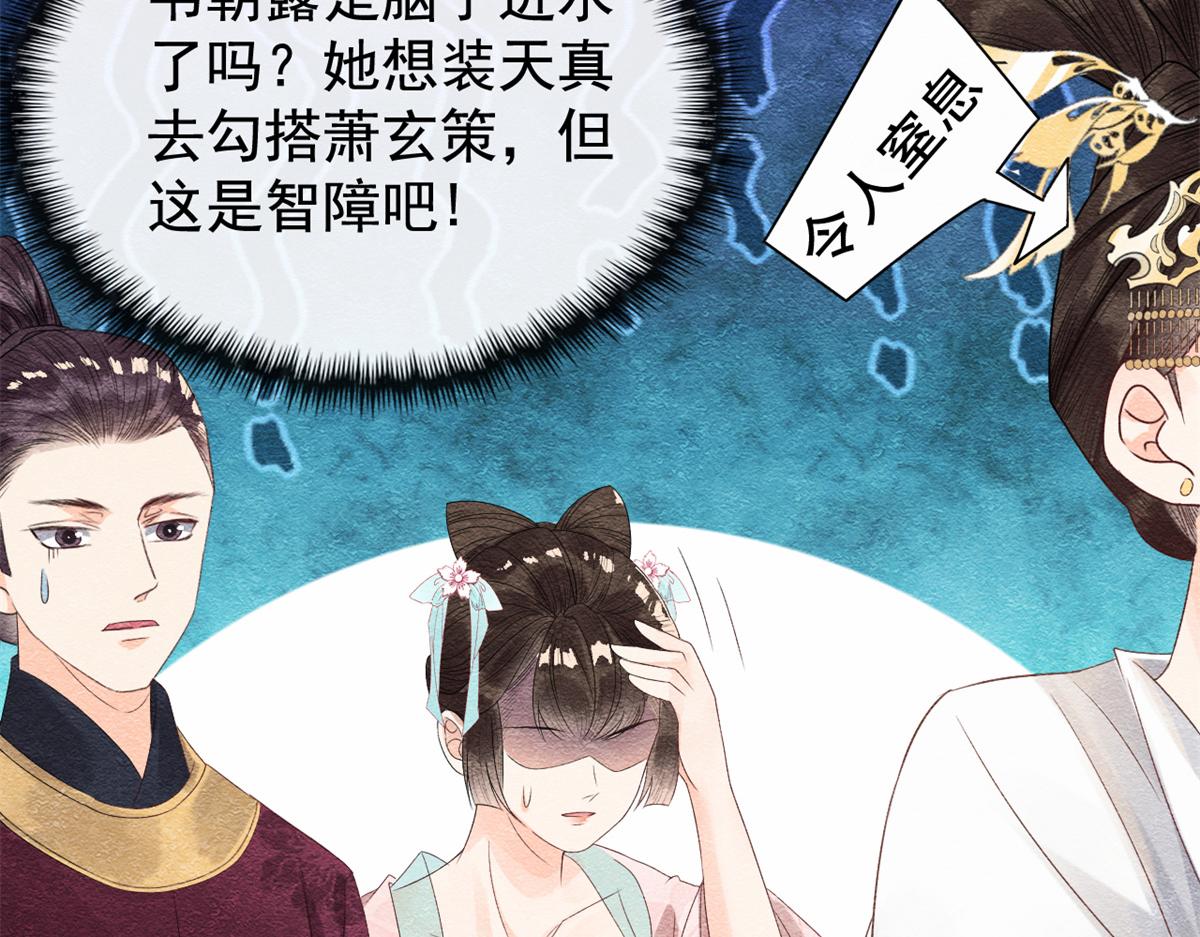第5话 陆二哥哥，好久不见102