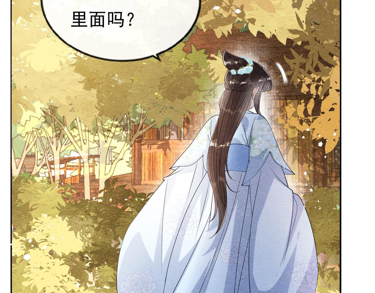 第36话 护你周全67