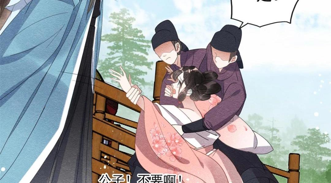 第34话 我把道珠卖给你做妾18