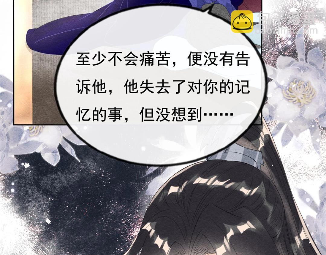 第50话 心依旧爱你55