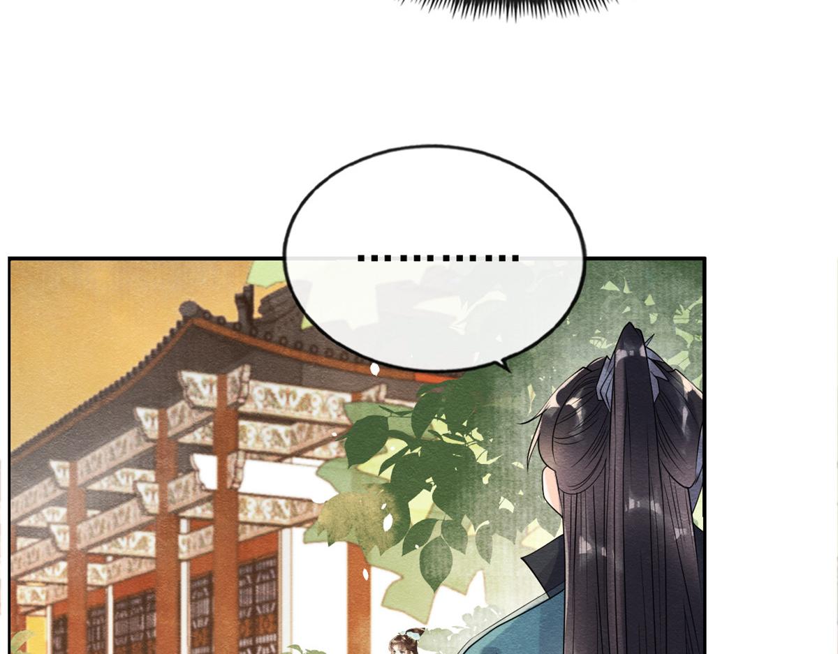 第14话 虐妻一时爽76