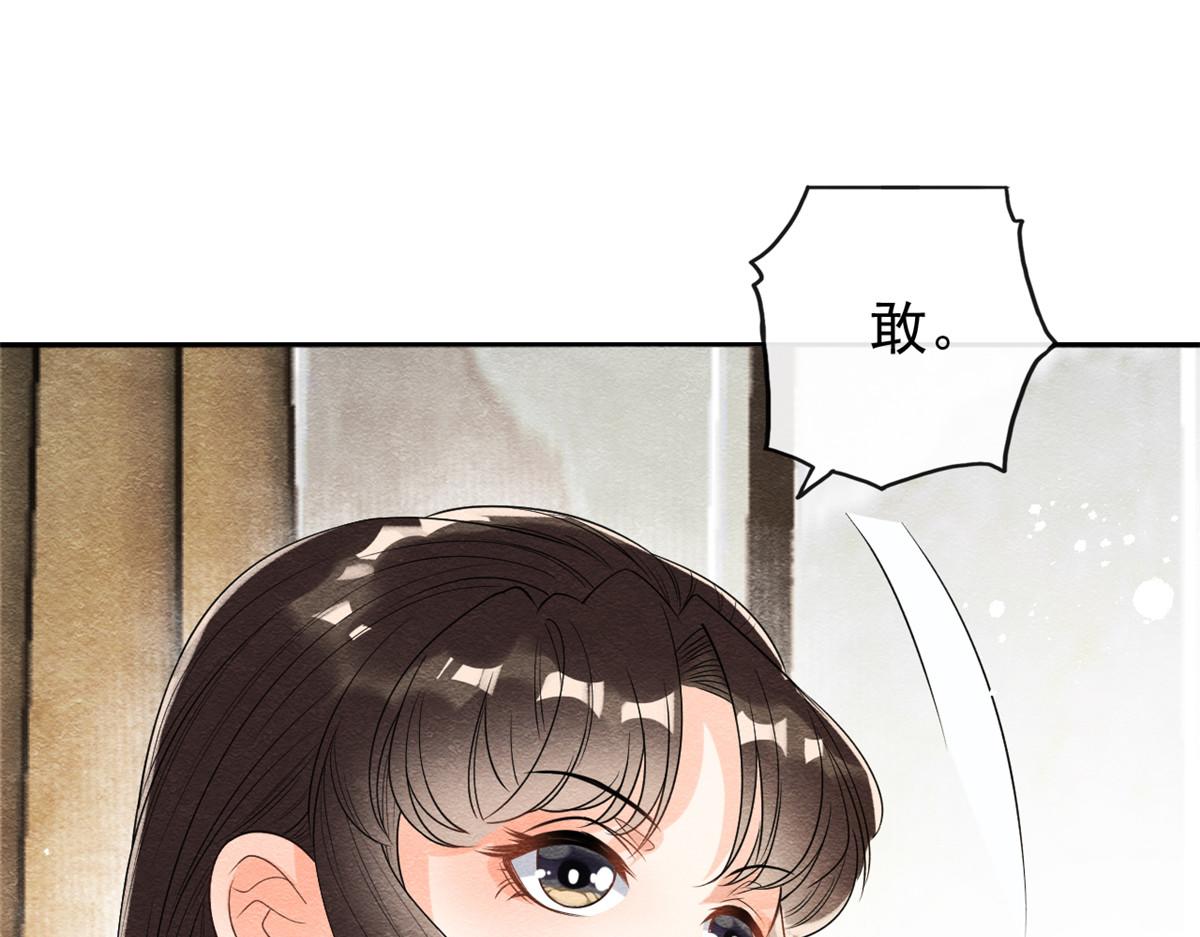 第36话 护你周全27