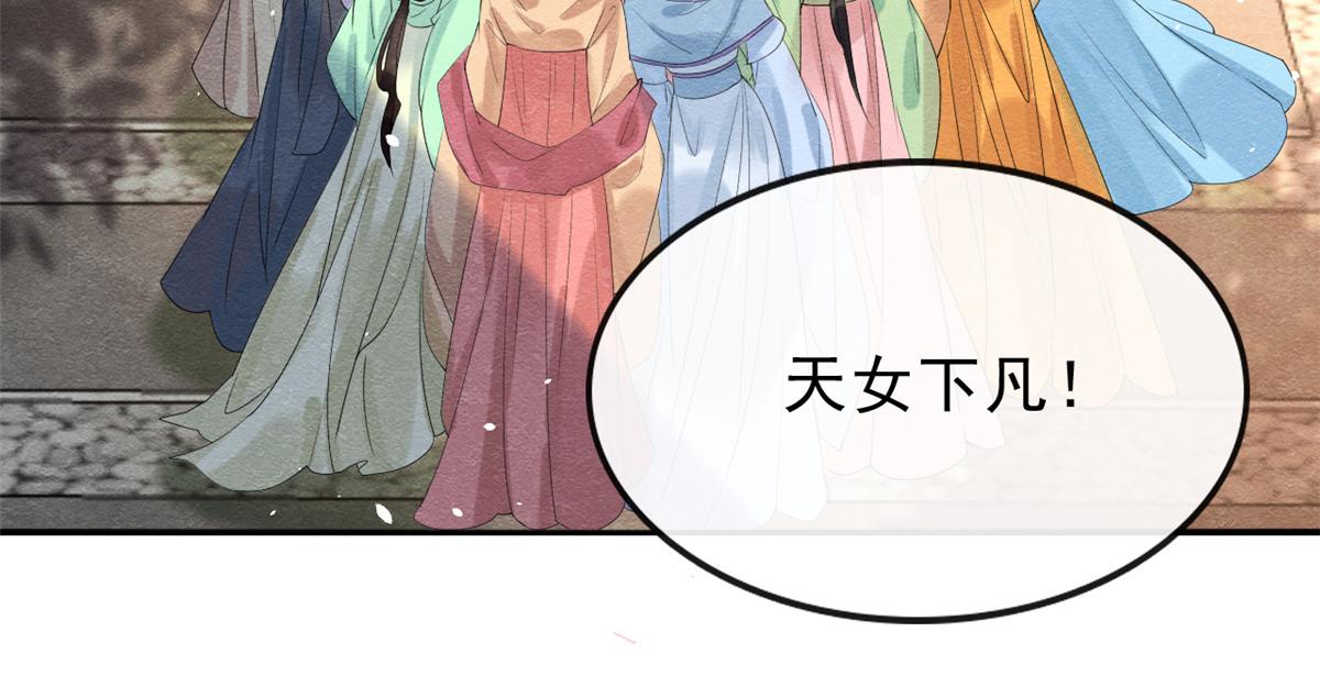第14话 虐妻一时爽16