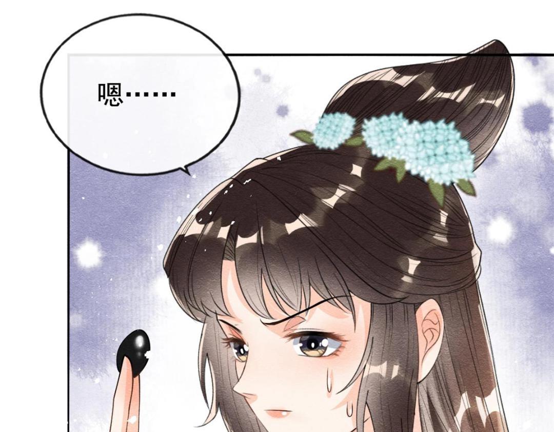 第39话 国家？我家？107