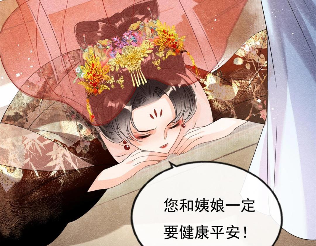 第46话 大婚61