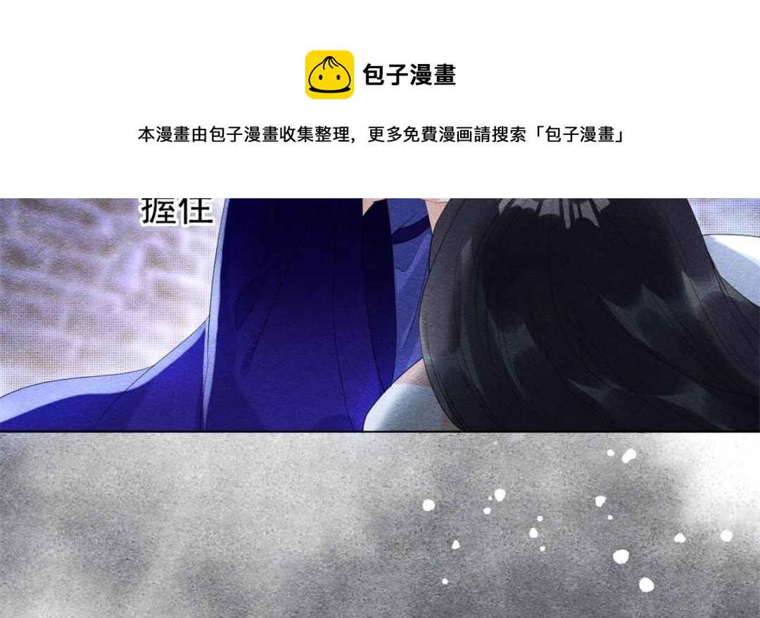 第49话 我不要忘记裴道珠32