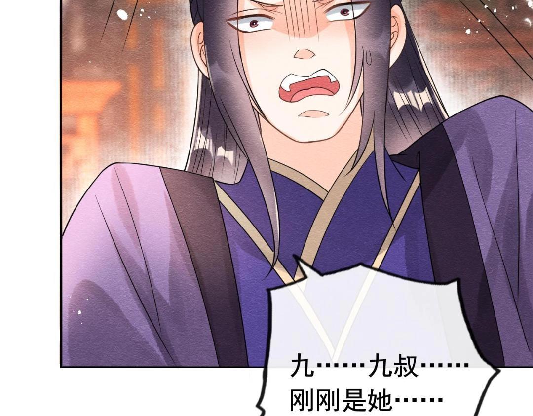 第60话 我来晚了！69