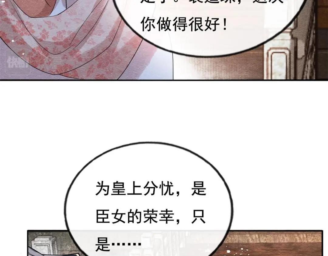 第40话 置之死地而后47