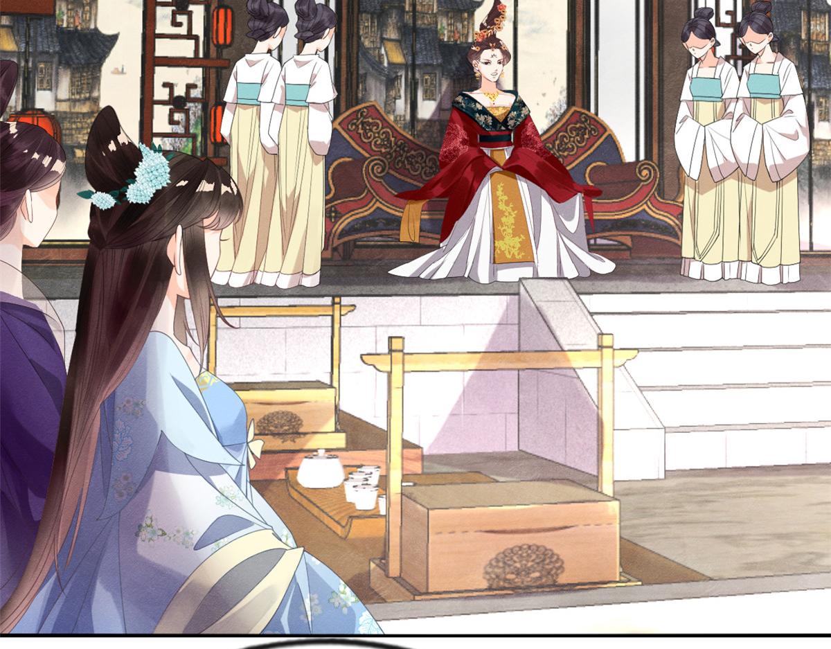 第11话 我怀了萧衡的崽？！113