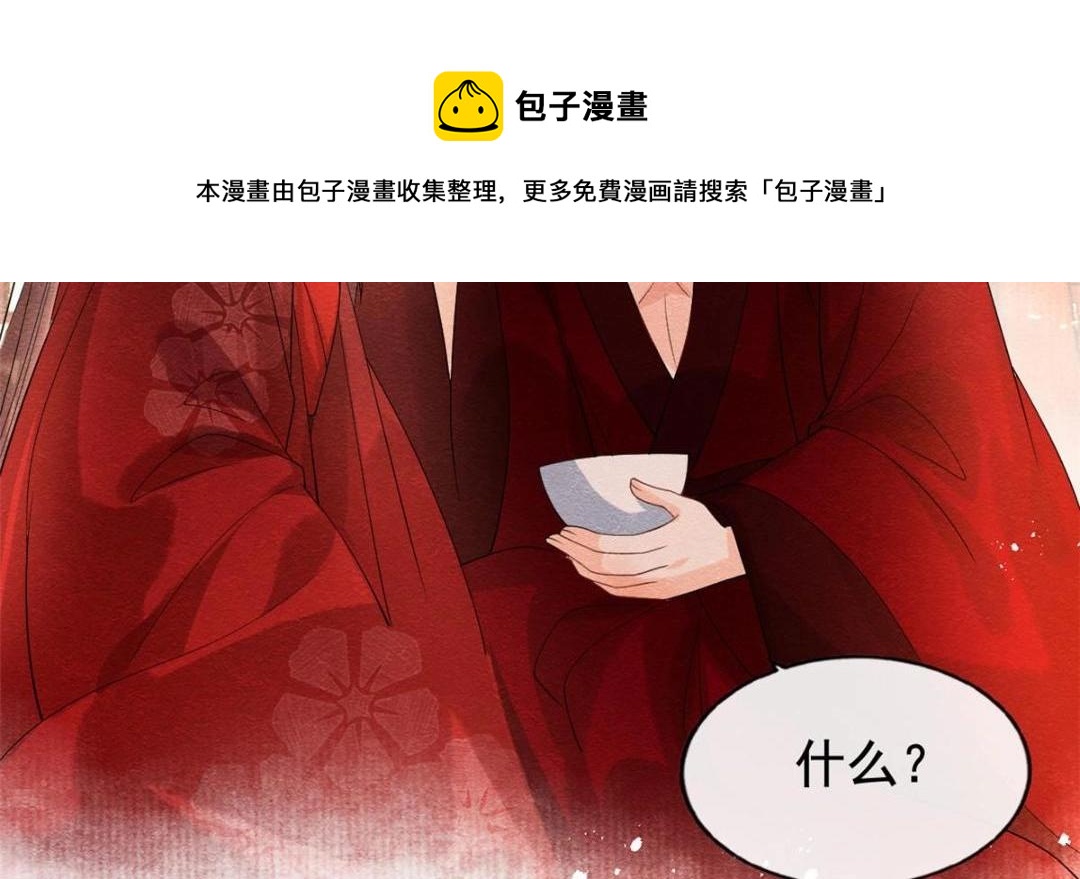 第47话 螳螂捕蝉36
