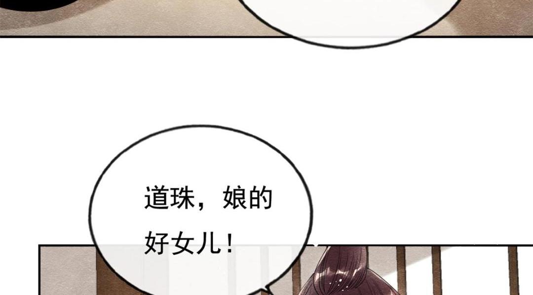 第46话 大婚62