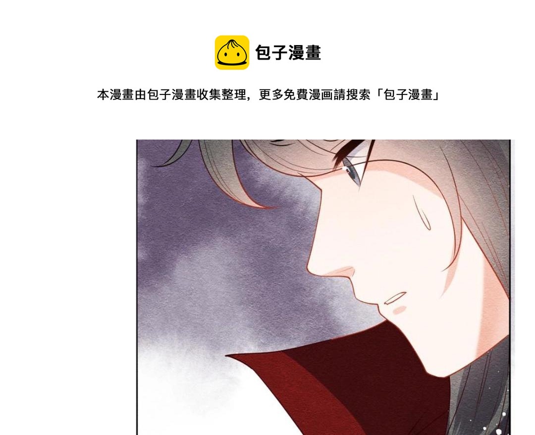 第38话 萧衡娶亲了116