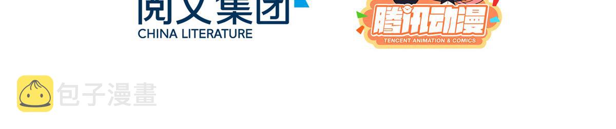 第7话 我偷东西？！4