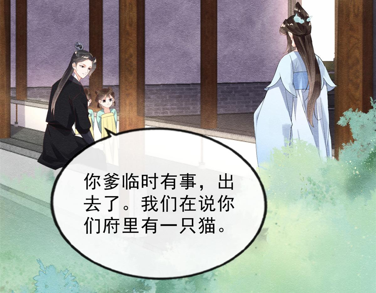 第21话 她的软肋103