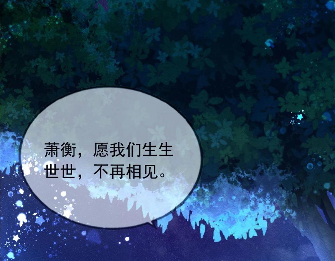 第68话 那不是梦，是我们的前世？19