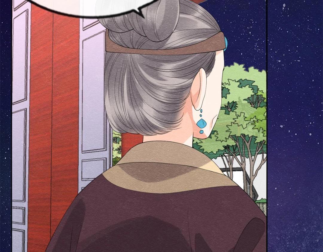 第53话 妹妹以身换得了情报51