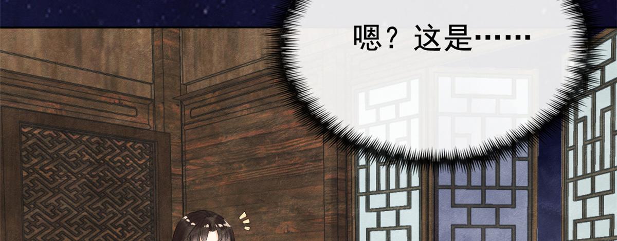 第13话 花神前夕的书信7