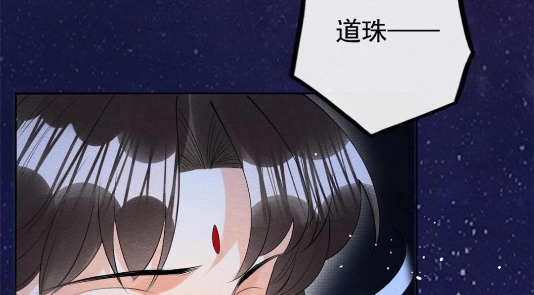 第83话 若是我先遇见他48