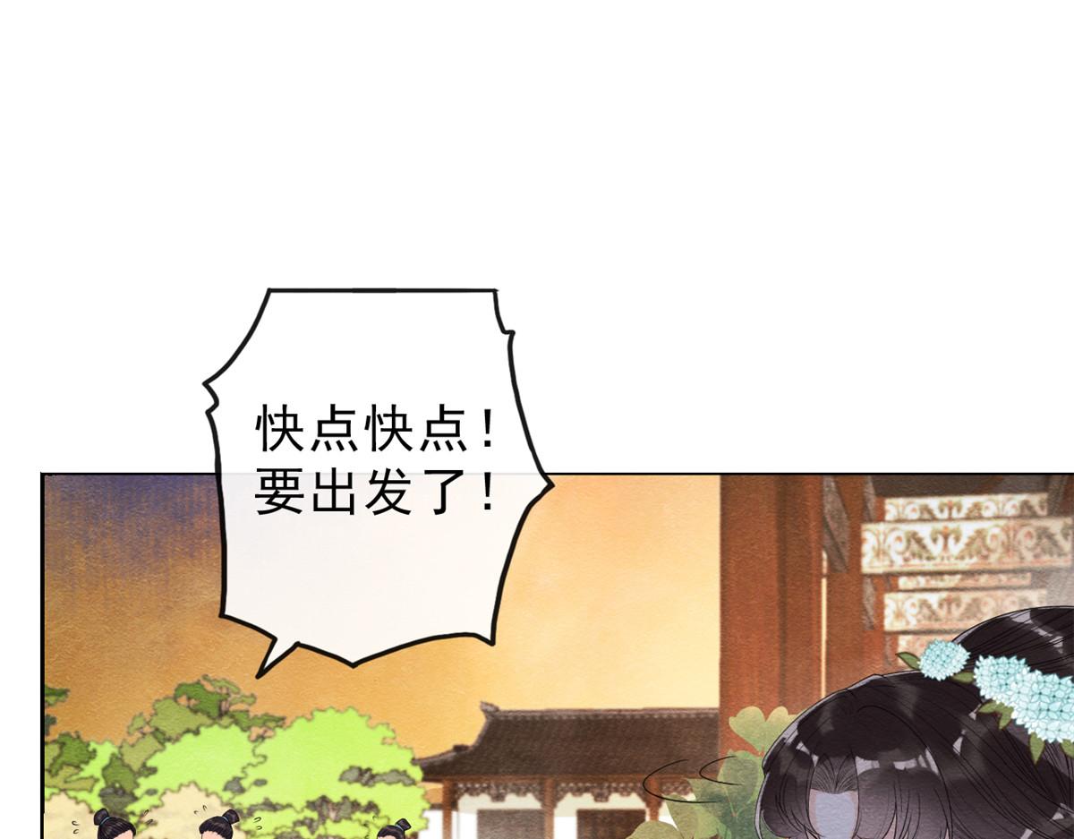 第14话 虐妻一时爽73