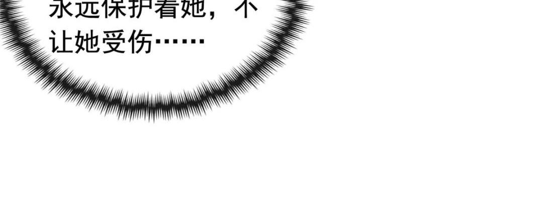 第84话 我不会再让你受伤了52