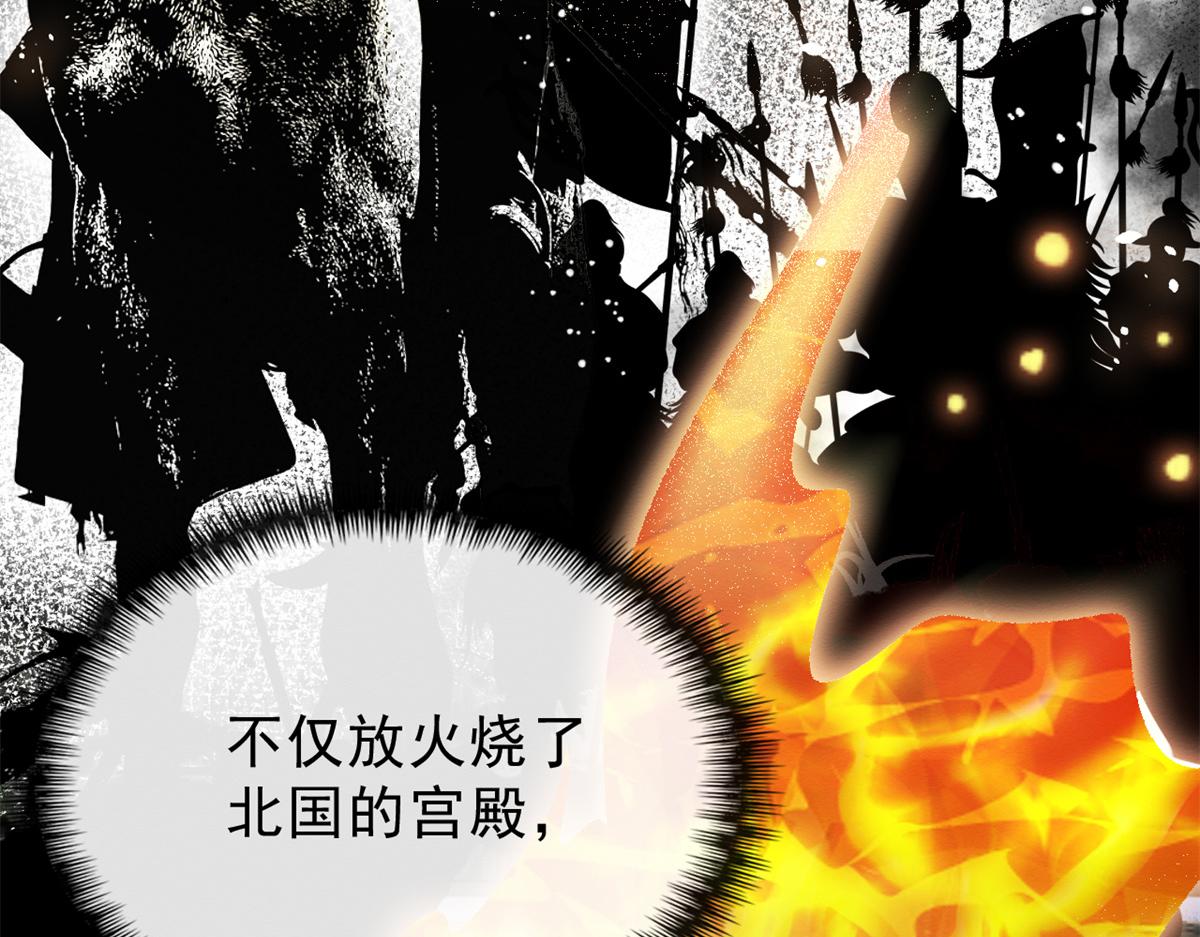 第19话裴道珠我承认对你心动了14