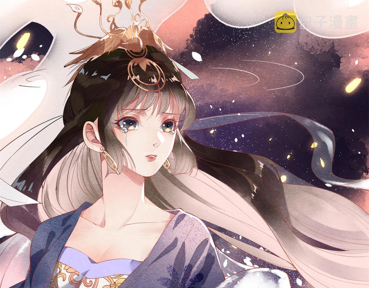 第1话 被普信男纠缠时遇见前任25