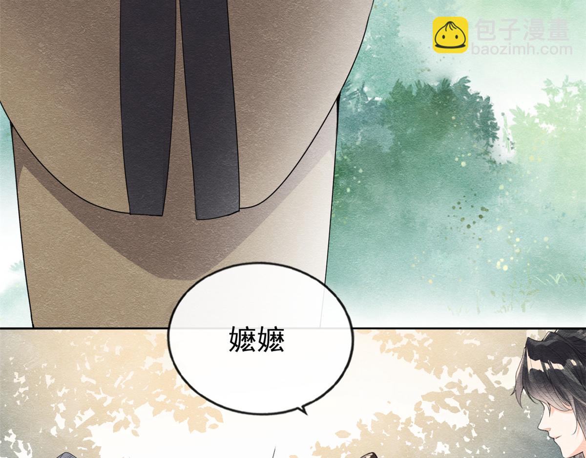 第2话 她哭了，她装的108