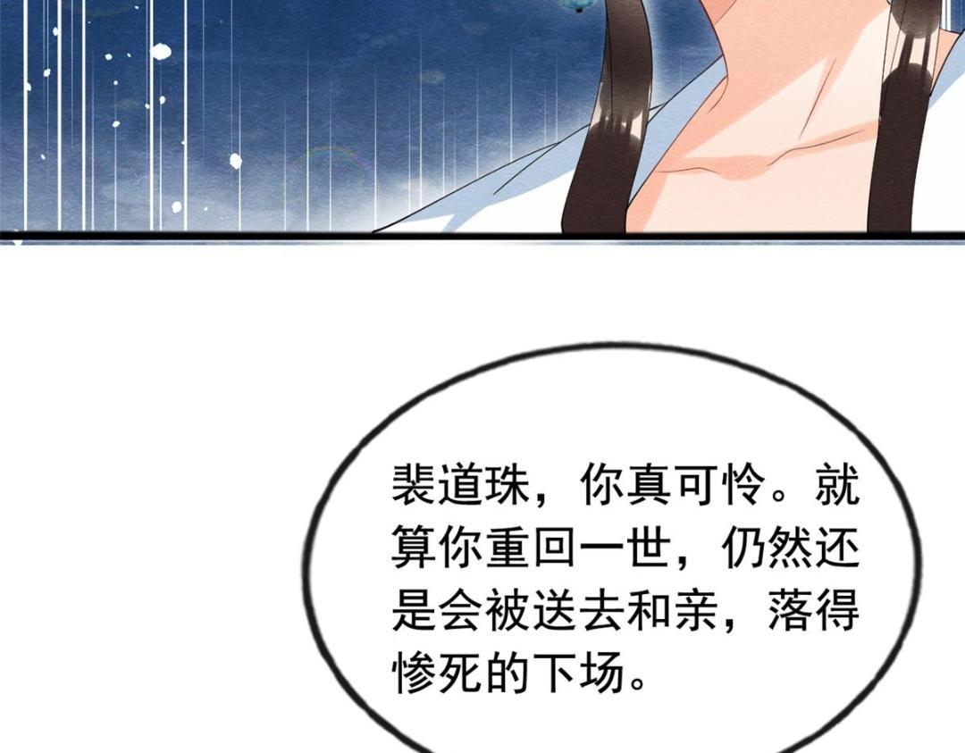 第73话审判的时刻25