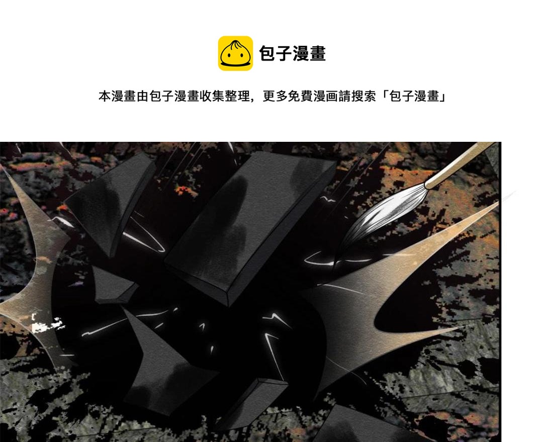 第41话 为民者自然要是死护国96