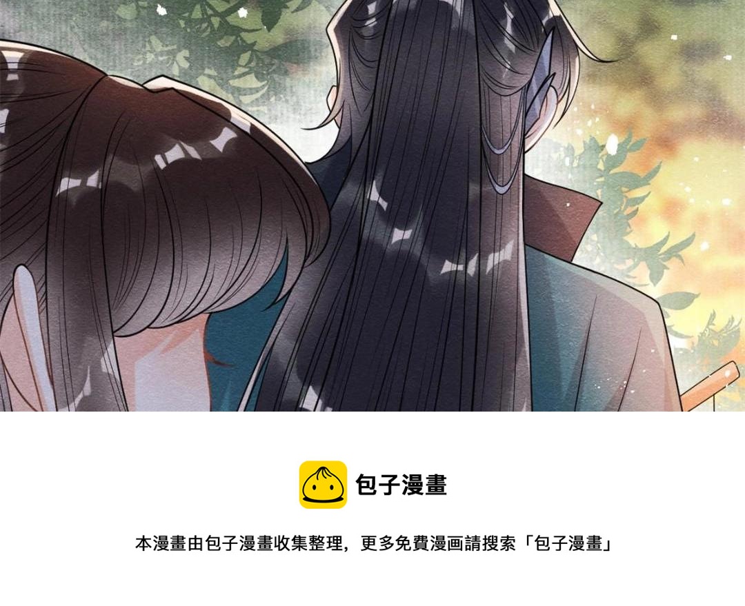 第37话 裴道珠杀人了？116