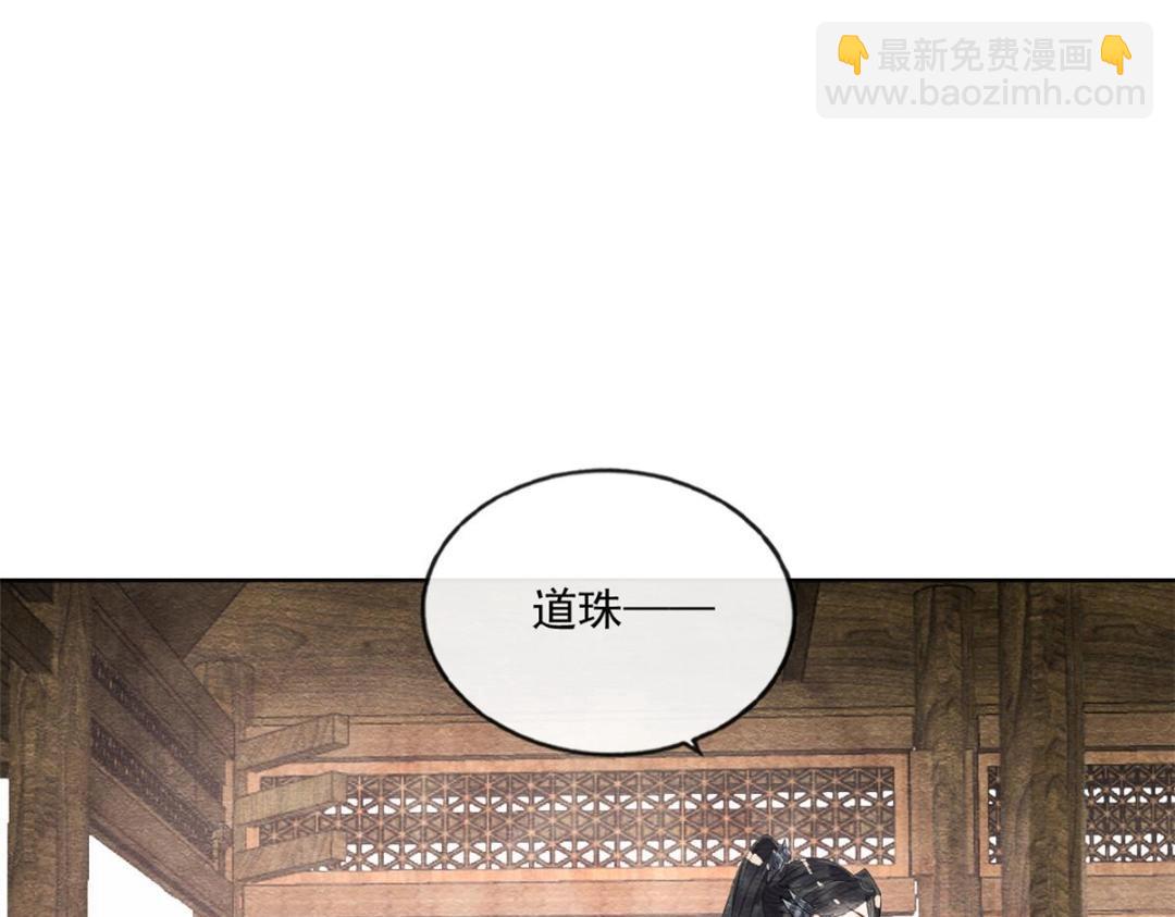 第27话 交给姐姐来解决17