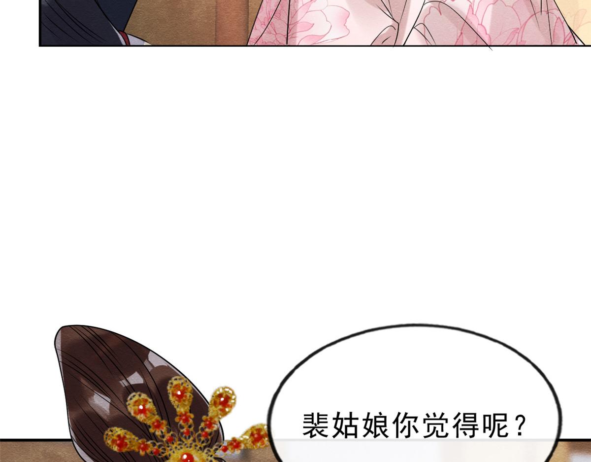 第14话 虐妻一时爽36