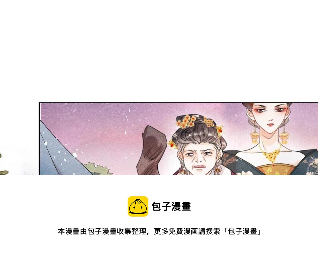 第37话 裴道珠杀人了？72