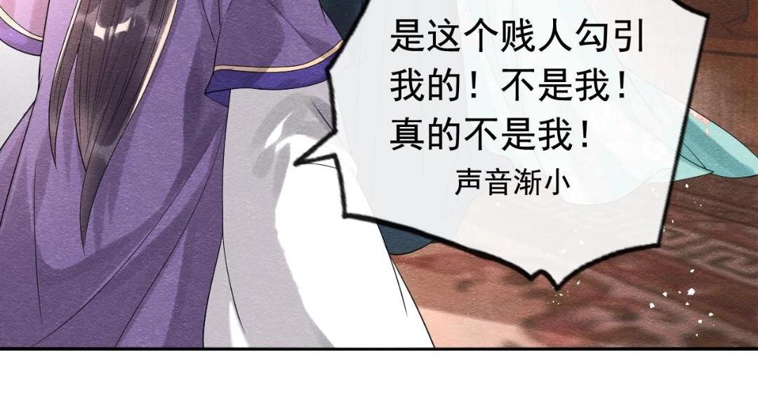 第60话 我来晚了！72