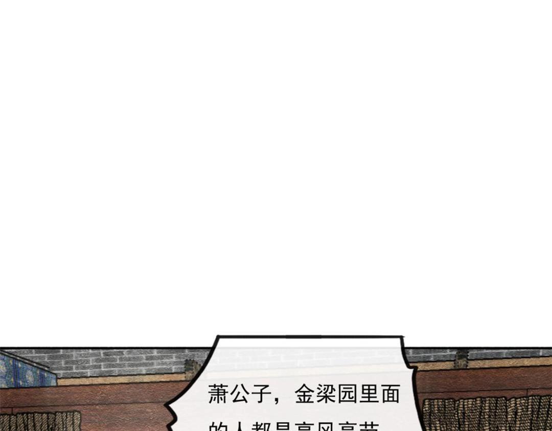 第27话 交给姐姐来解决65