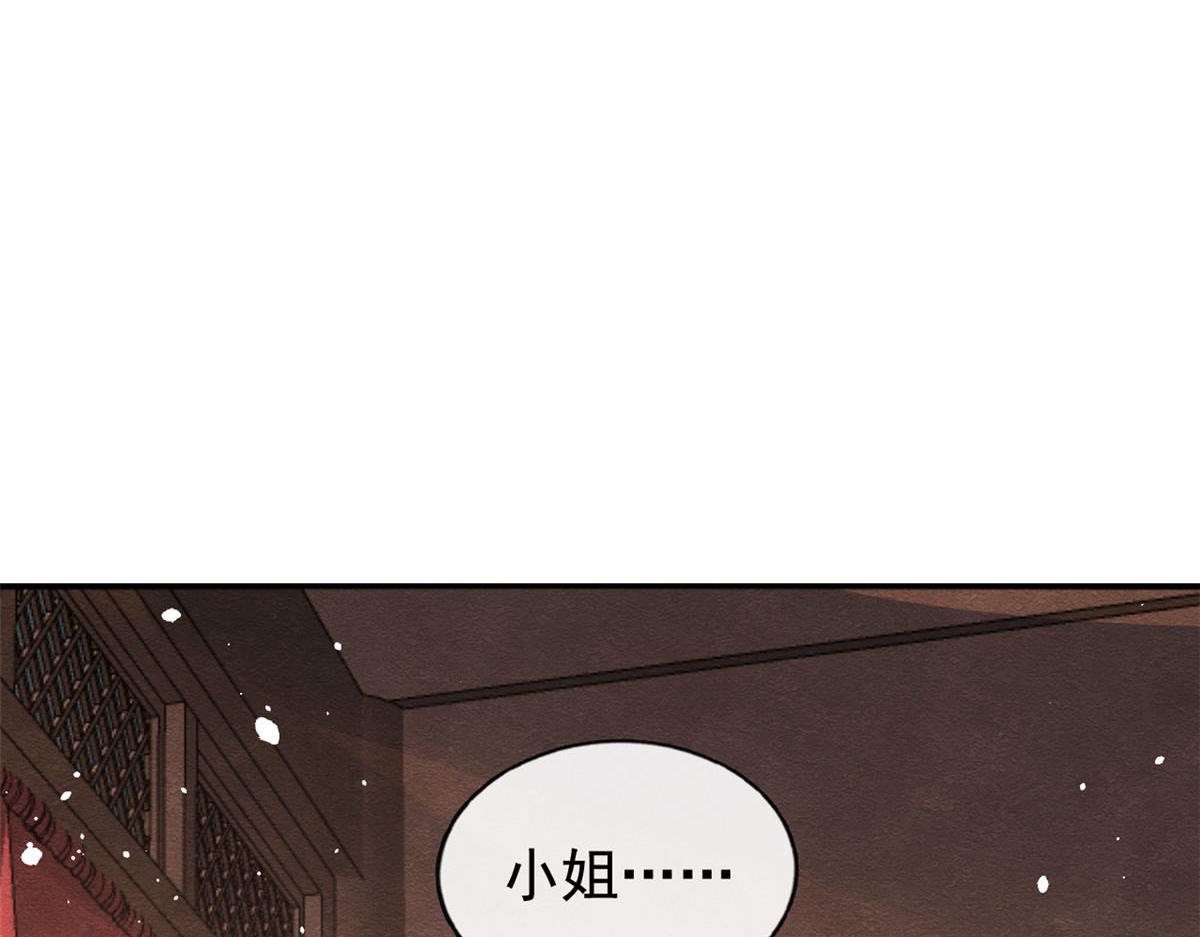 第73话审判的时刻45