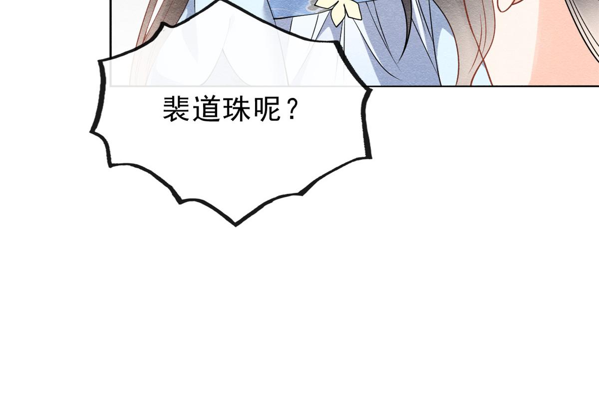 第21话 她的软肋110
