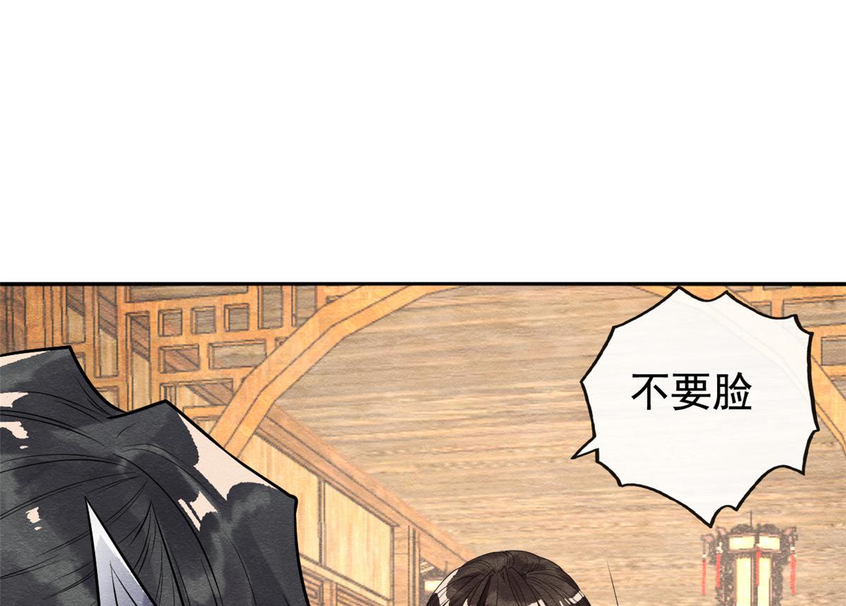 第7话 我偷东西？！124
